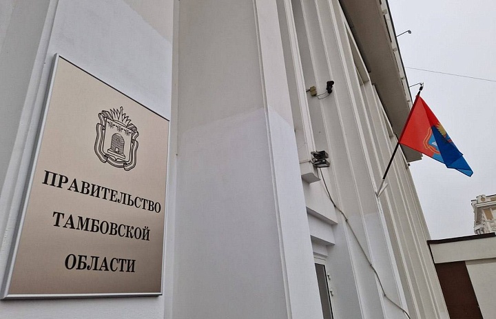 Ход работ на дорожных объектах Тамбовской области обсудили на проектном комитете